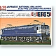 aos00185