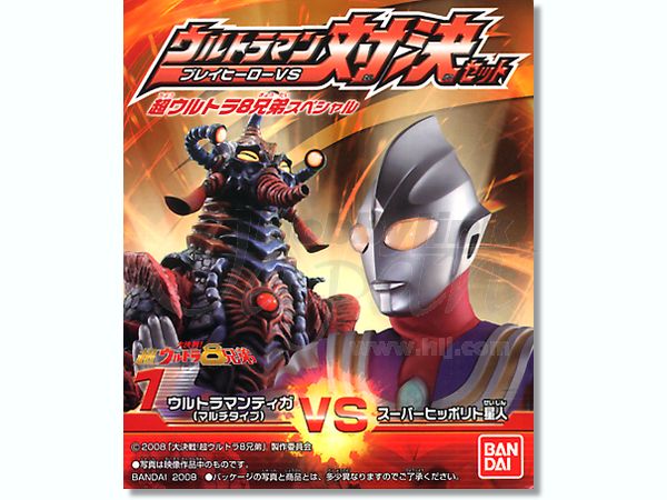 Taiketsu Ultra Hero Gba Game Online Taiketsu Ultra Hero Gba Game Online