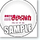 brc12749