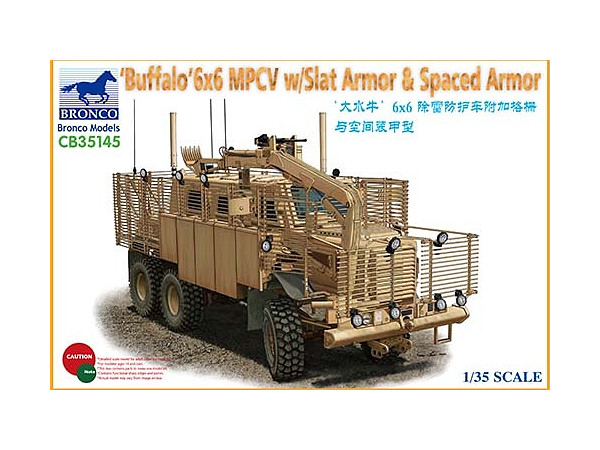 1 35 米バッファローmpcv地雷除去車両 スペースド スラットアーマー By ブロンコモデル ホビーリンク ジャパン