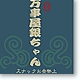 csp12098