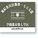 csp42566
