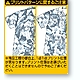 csp43706