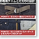 csp46665