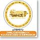 csp47074