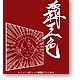 csp47351