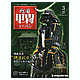digws03
