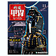 digws11