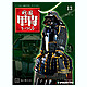 digws13