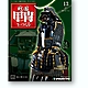digws13