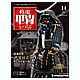 digws14