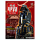 digws17
