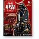 digws17