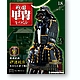 digws18