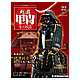 digws22