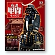 digws22