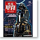 digws26