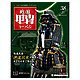 digws38