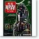 digws38