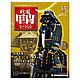 digws45