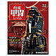 digws52