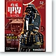 digws52