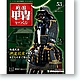 digws53