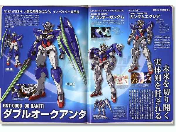 Gundam 00 Awakening of the Trailblazer Movie Guide by Gakken