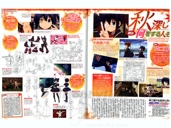 Gakken Megami Magazine Deluxe Vol.29 Magazine from Japan Gakken Megami Magazine Deluxe Vol.29 Magazine from Japan