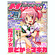 gakmeg129
