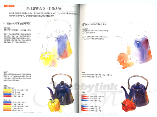 ホルベインカラーコンシェルジュによる”色のつくりかた”講座に行ってきました☆ 水彩的生活KUROKAWAの透明水彩画