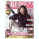 hbjam0706