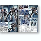 hbjmag1011