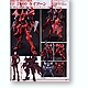 hbjmag1109