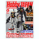 hbjmag1206