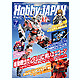 hbjmag1207