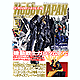 hbjmag1305