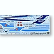 hsg10672