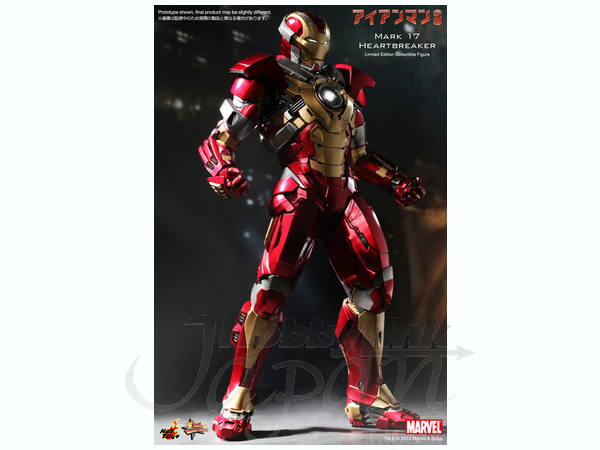 extremis figure man action iron Mark by 17 Toys Hot 1/6 Heartbreaker 3 Iron Man extremis figure man action iron Mark by 17 Toys Hot 1/6 Heartbreaker 3 Iron Man