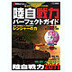 ika20524