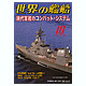 kasmag1110