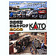 katcat09