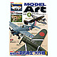 mdamag1204