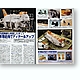 mdamag1204