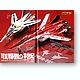 mdgmag0901