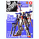 mdgmag1009