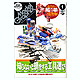mdgmag1101