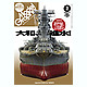 mdgmag1202
