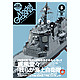 mdgmag1205