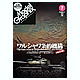 mdgmag1207